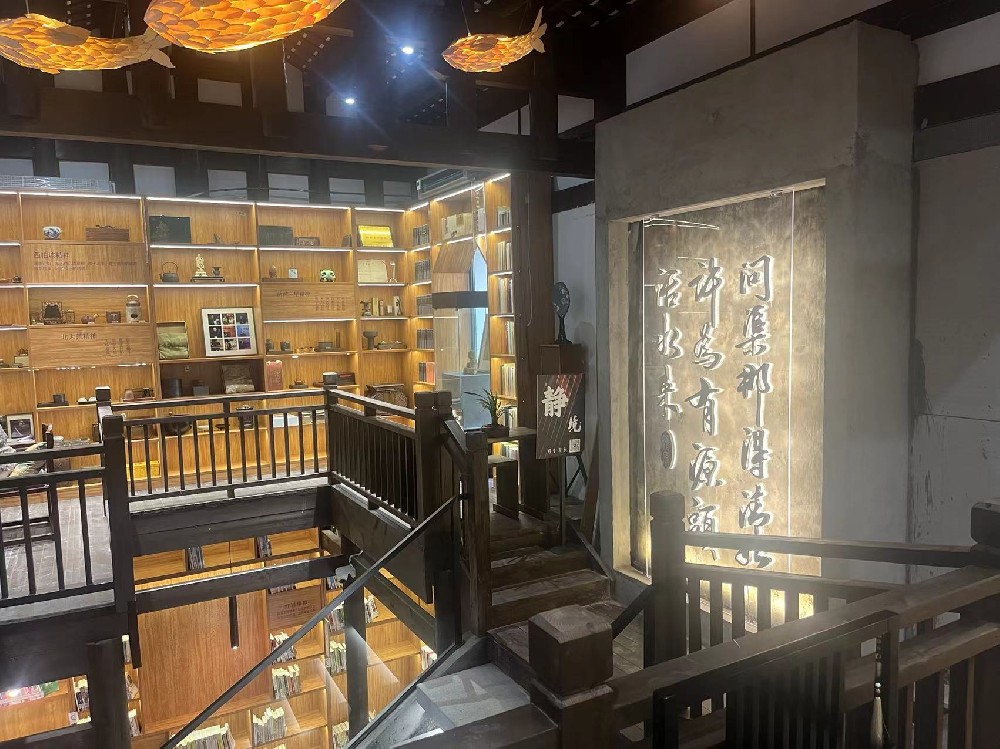 三清書院