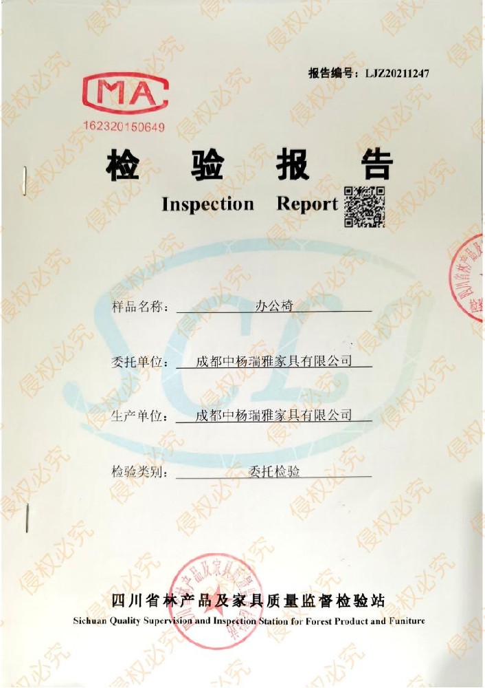 /rongyu/658.html