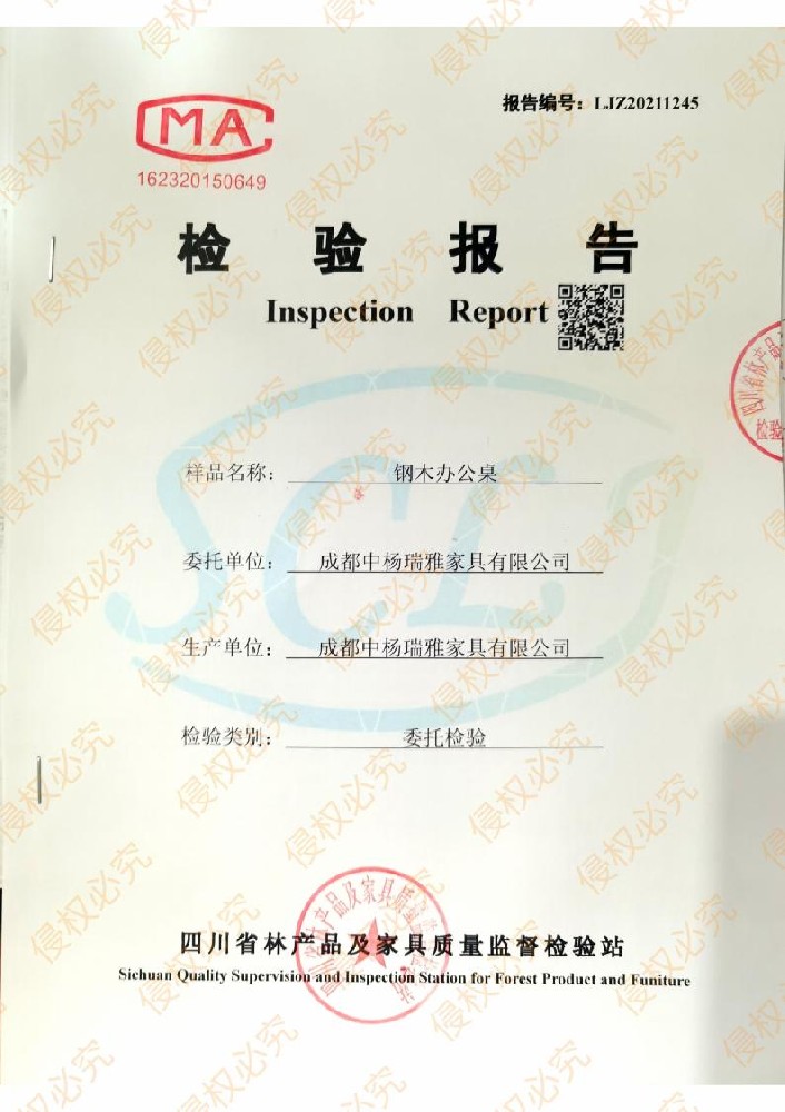 /rongyu/659.html