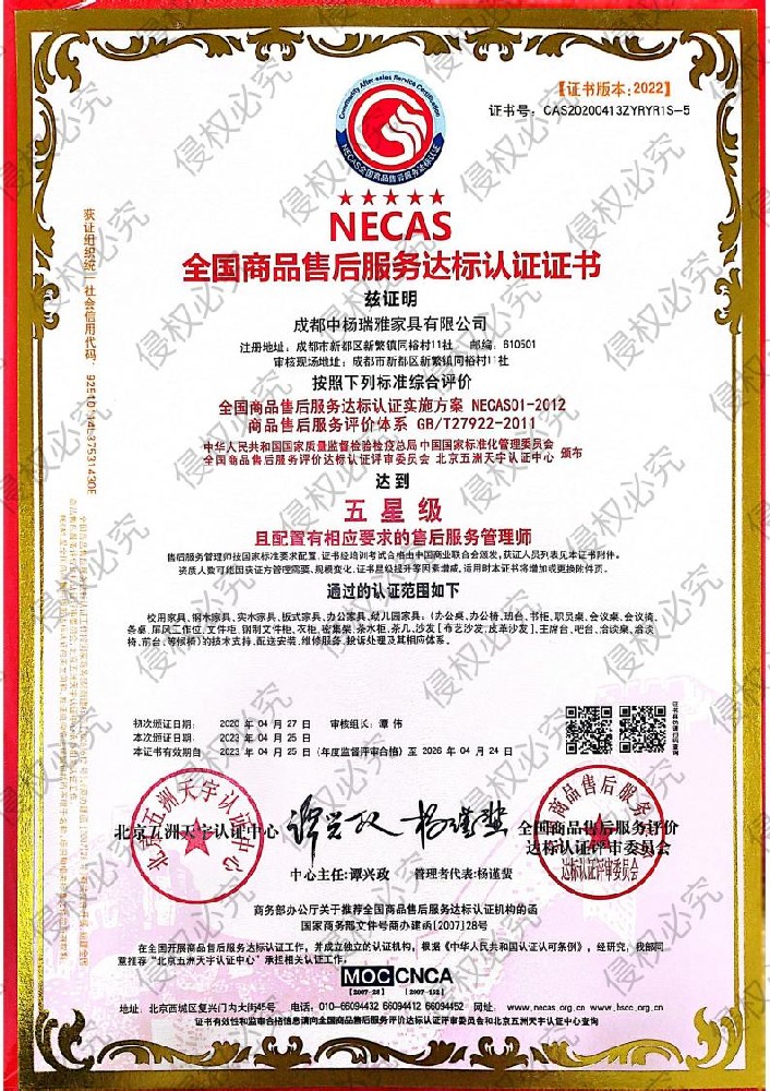 /rongyu/662.html